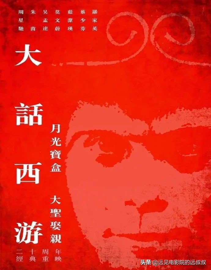 影院复工票房稳步上升,《1917》等大片定档,本周影视圈资讯汇总