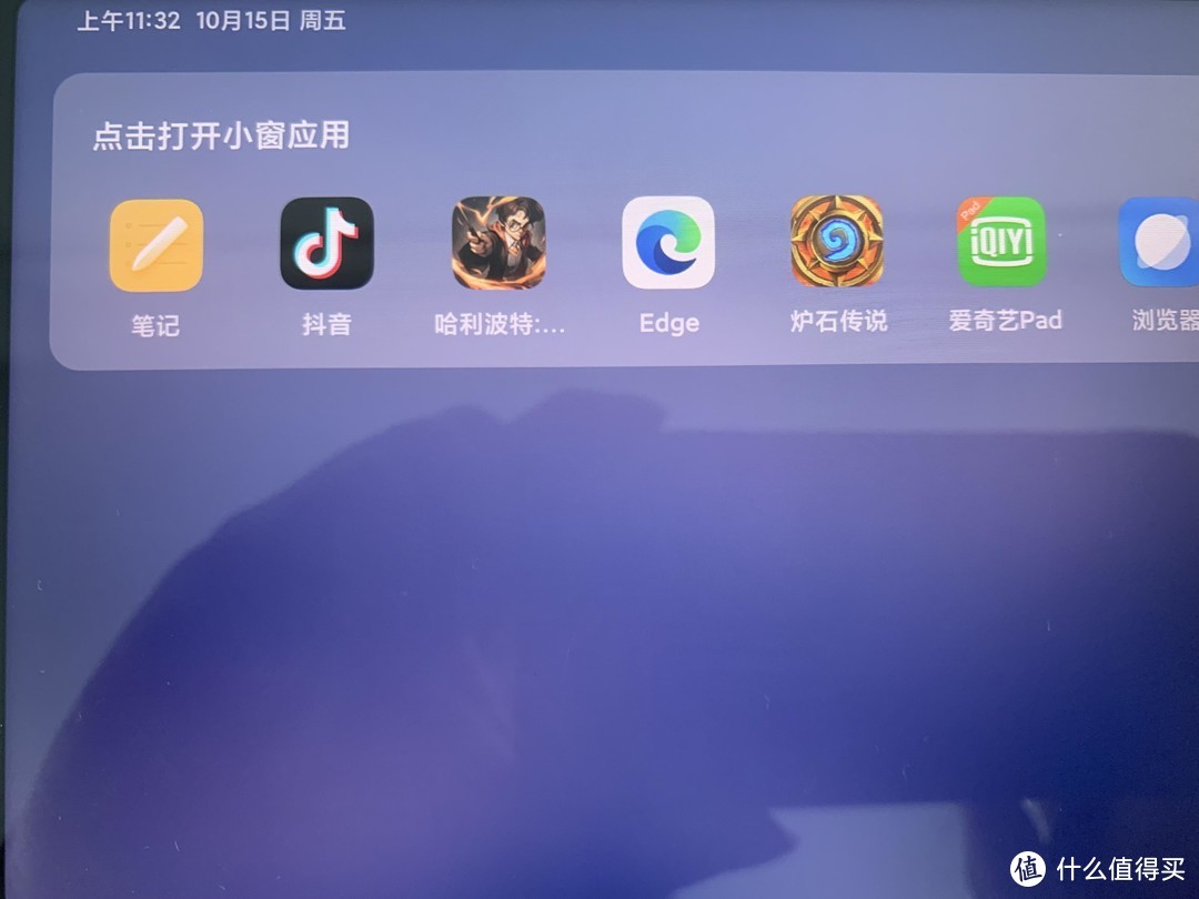 vivopad和小米平板5pro哪个好,小米平板5pro使用教程测评