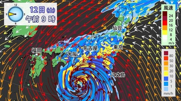 最强台风冲向日本,最强风王台风海南