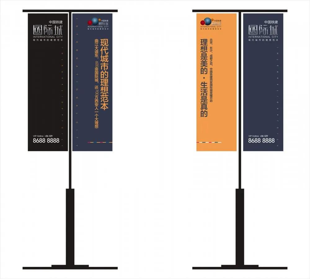 道旗的尺寸规格,道旗尺寸长宽高多少