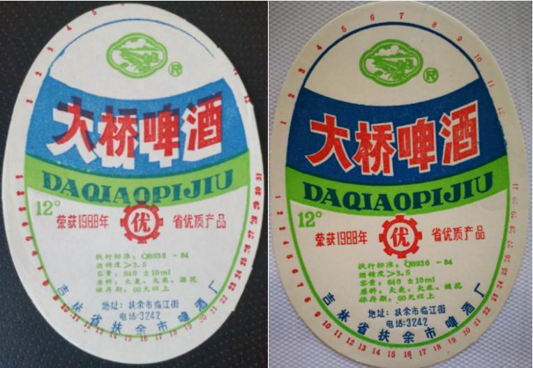 东三省之二的吉林省各地本土啤酒盘点！从吉A到吉K，91种啤酒大PK