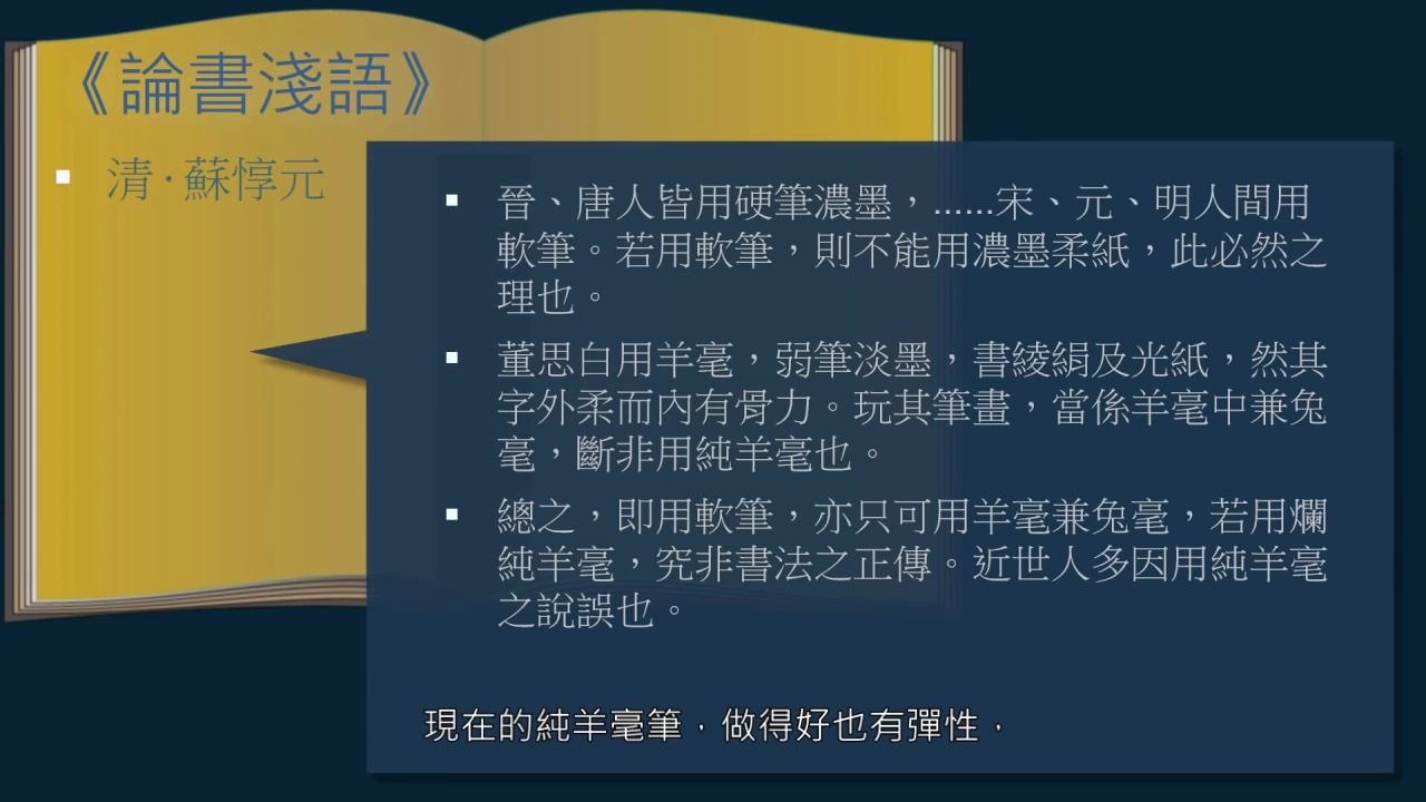 什么叫绵里针,绵里针的释义