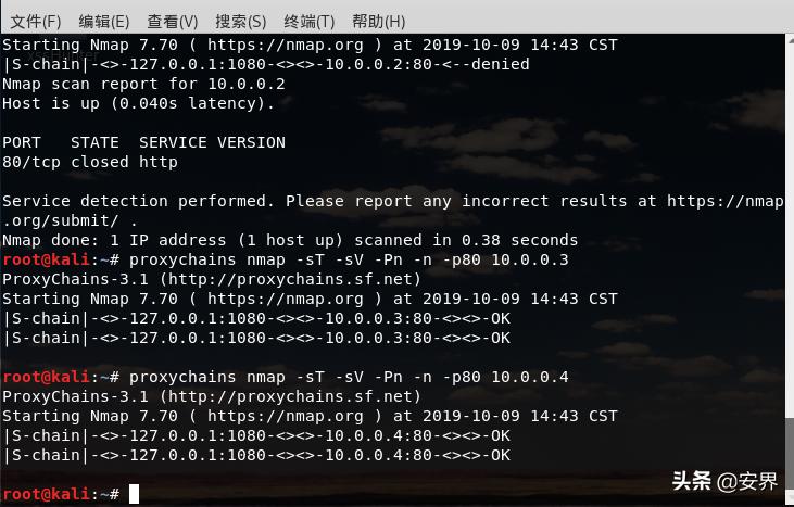 什么叫做内网穿透,什么是内网穿透