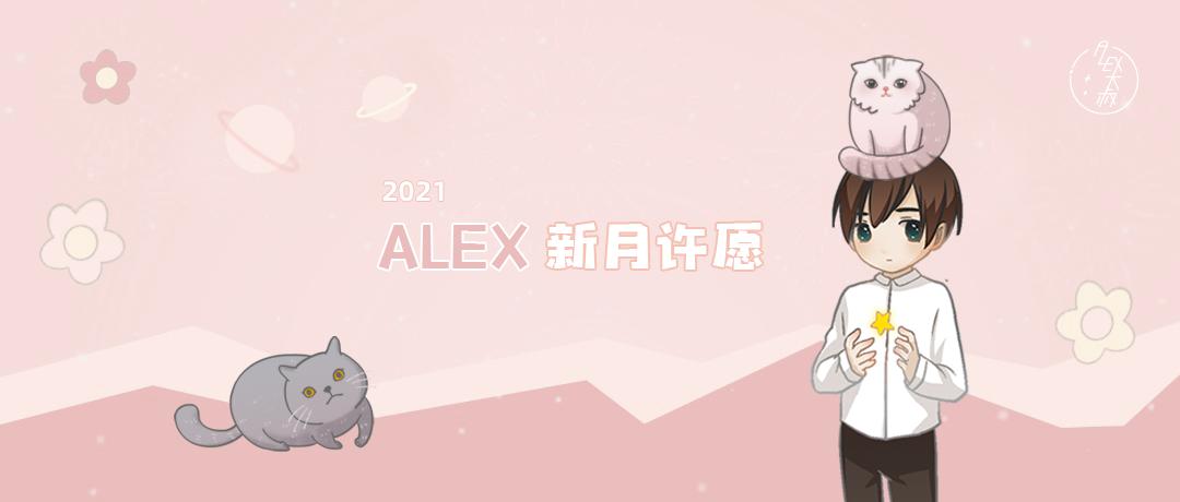 12星座的新月愿望是什么,12星座白羊座新月许愿攻略