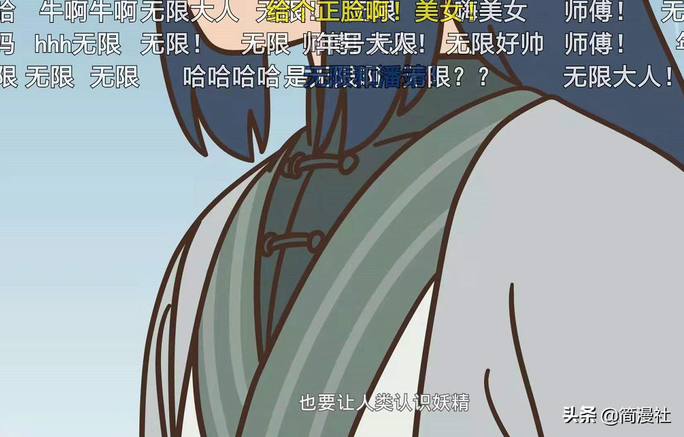 罗小黑战记第十六话彩蛋解析,罗小黑战记36话解析