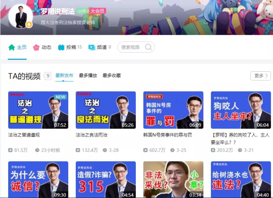 b站发布微信,b站分享微信失败