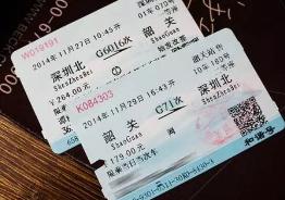 电子火车票如何报销,电子车票报销凭证怎么打印