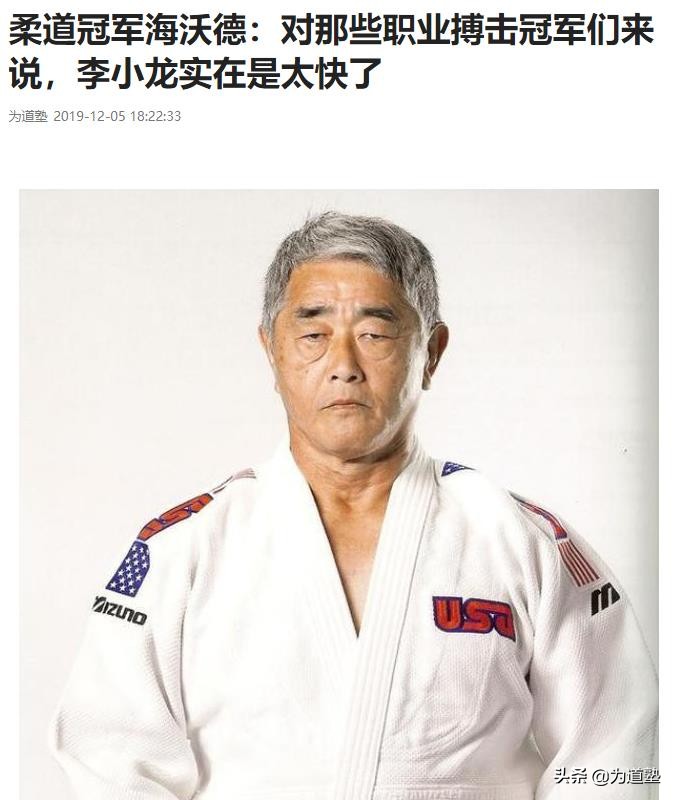 格斗界举足轻重的人物评价李小龙,史泰龙回忆李小龙的功夫有多厉害