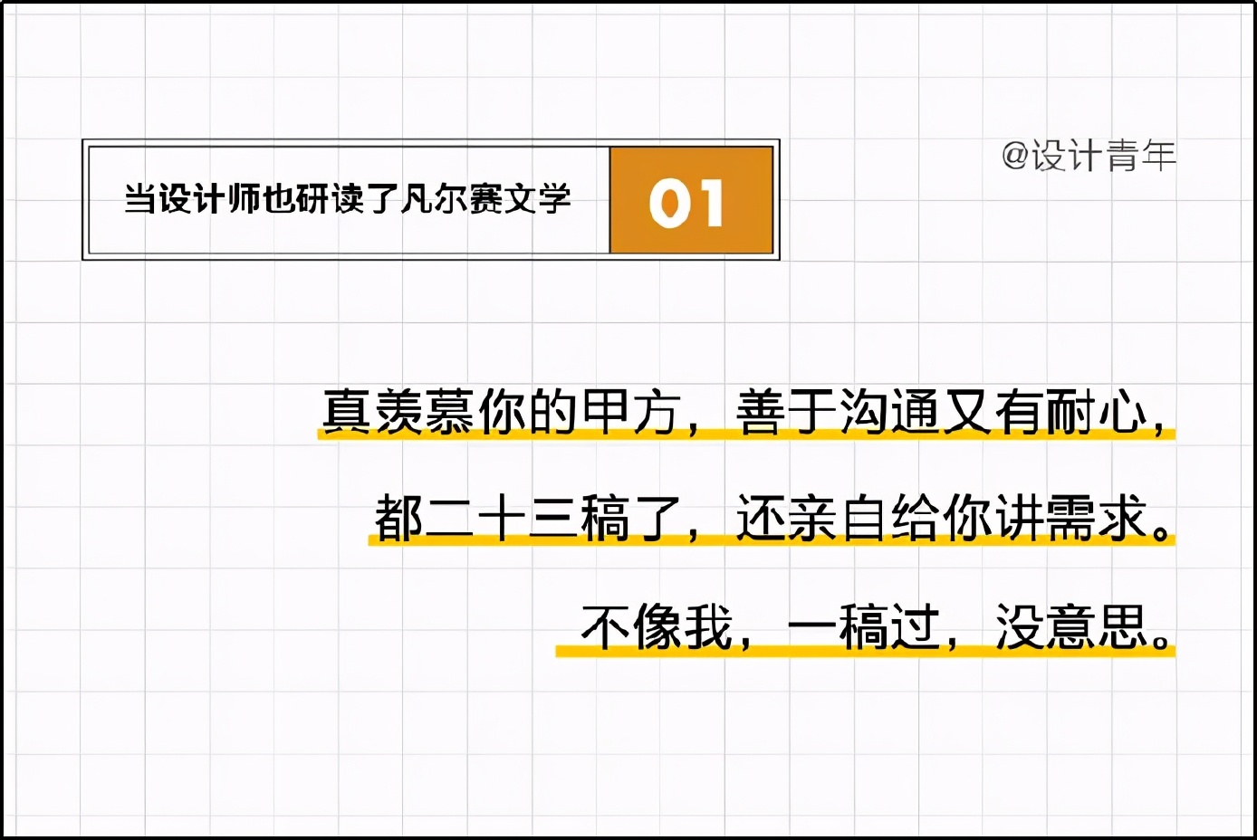 火爆全网的凡尔赛文学你学废了吗,凡尔赛文学热搜视频
