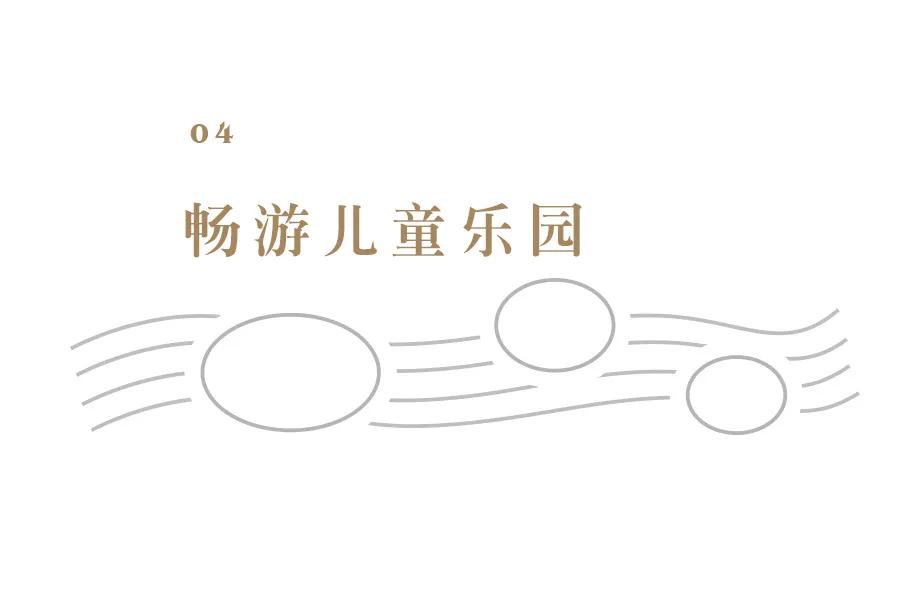 凤栖梧桐小区景观,凤栖梧桐居