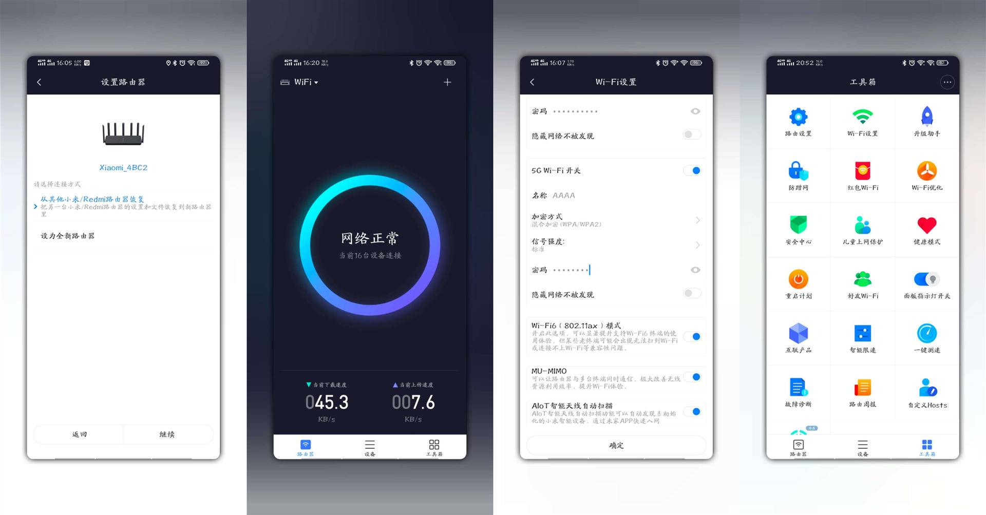 小米aiot路由器ax3600评测,小米aiot路由器ax3600测评