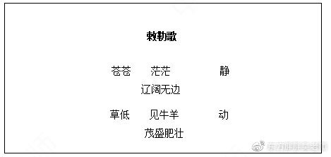教师面试试讲视频小学语文拼音,小学语文教师面试搭石试讲视频