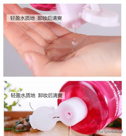 张嘉倪推介的水,张嘉倪同款卸妆水