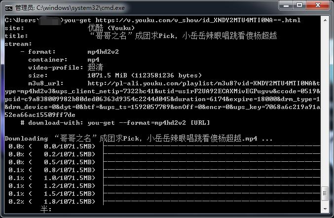 视频免费批量下载,一键上传视频到各大平台
