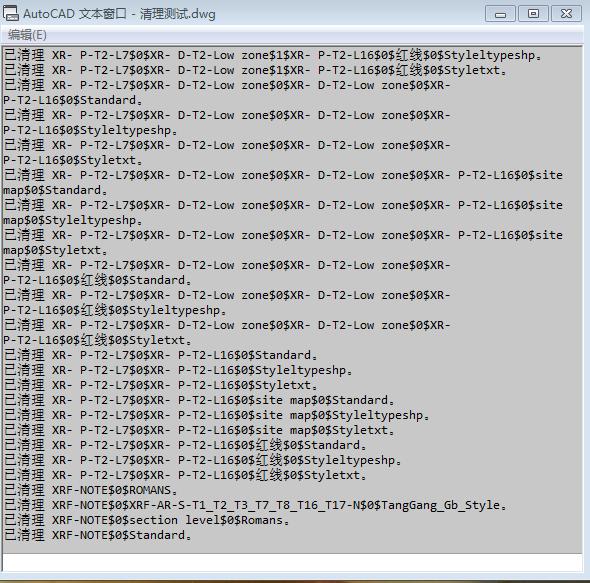 cad清理插件免费获取方法,cad清理乱线插件