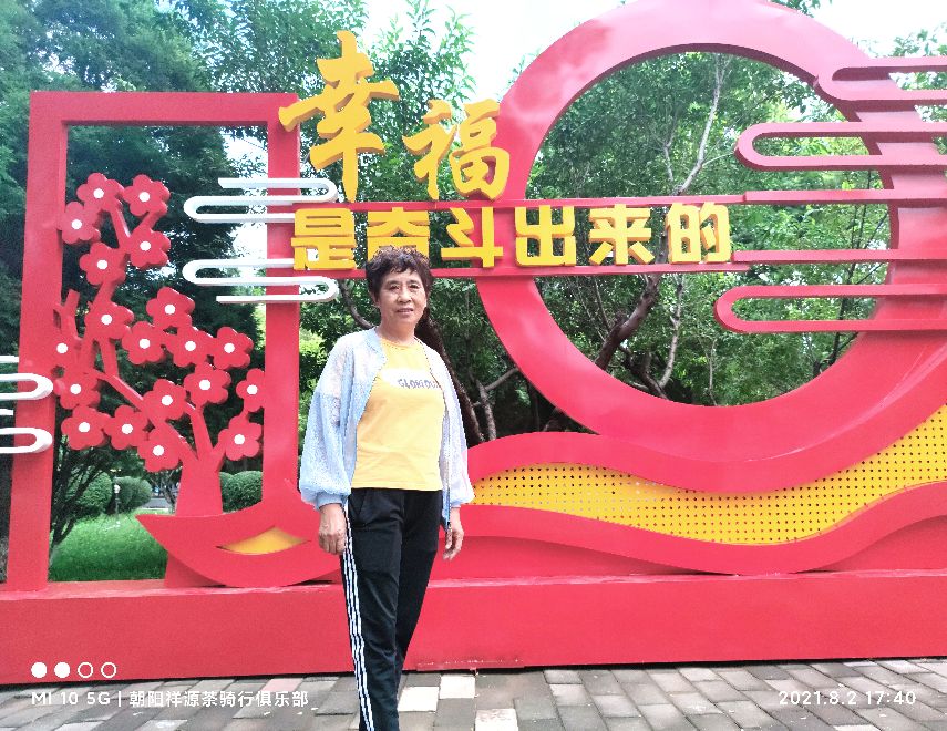 朝阳休闲运动公园,朝阳休闲娱乐推荐