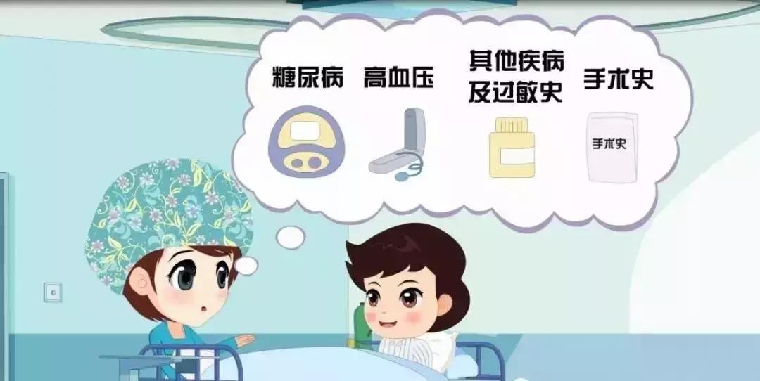 医生做手术紧张吗,第一次做手术紧张怎么办vlog