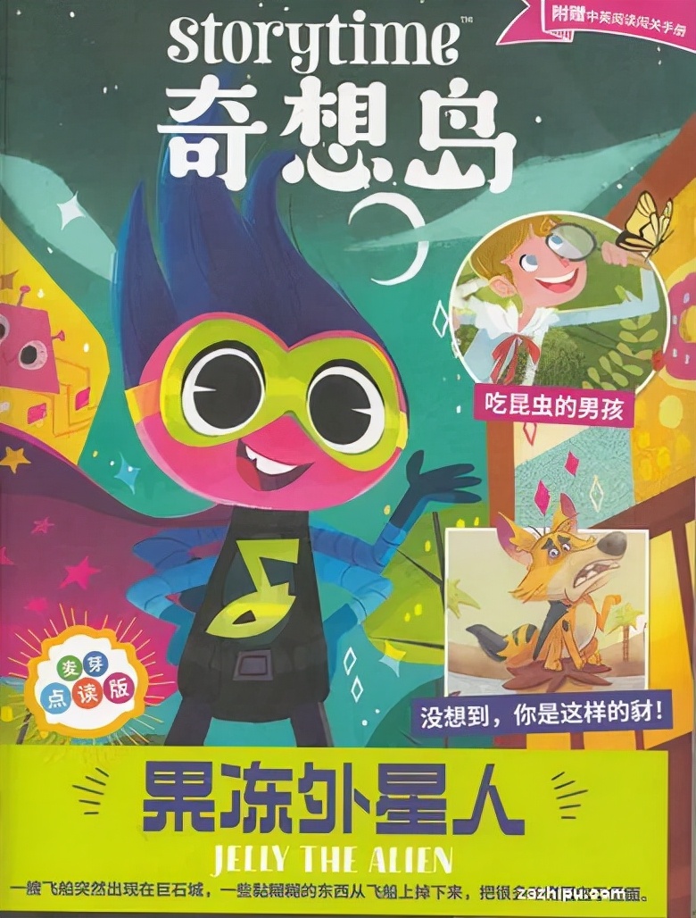 如何订购杂志更便宜一些,杂志怎么订阅最便宜的