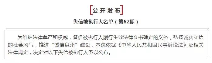 德尔惠法定代表人负债13.5亿余元！千亿涉案9.9亿，还有多位“大老板”上榜
