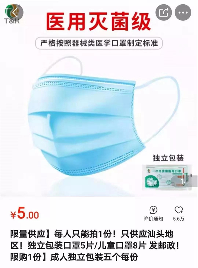 全国各地买不到口罩,口罩都买不到