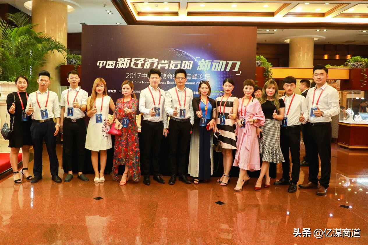 微商招商团队,微商招团长模式