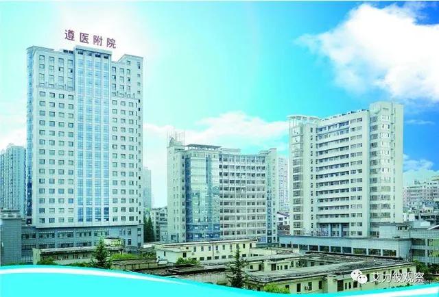 贵州各县医院排名,贵州医疗公司