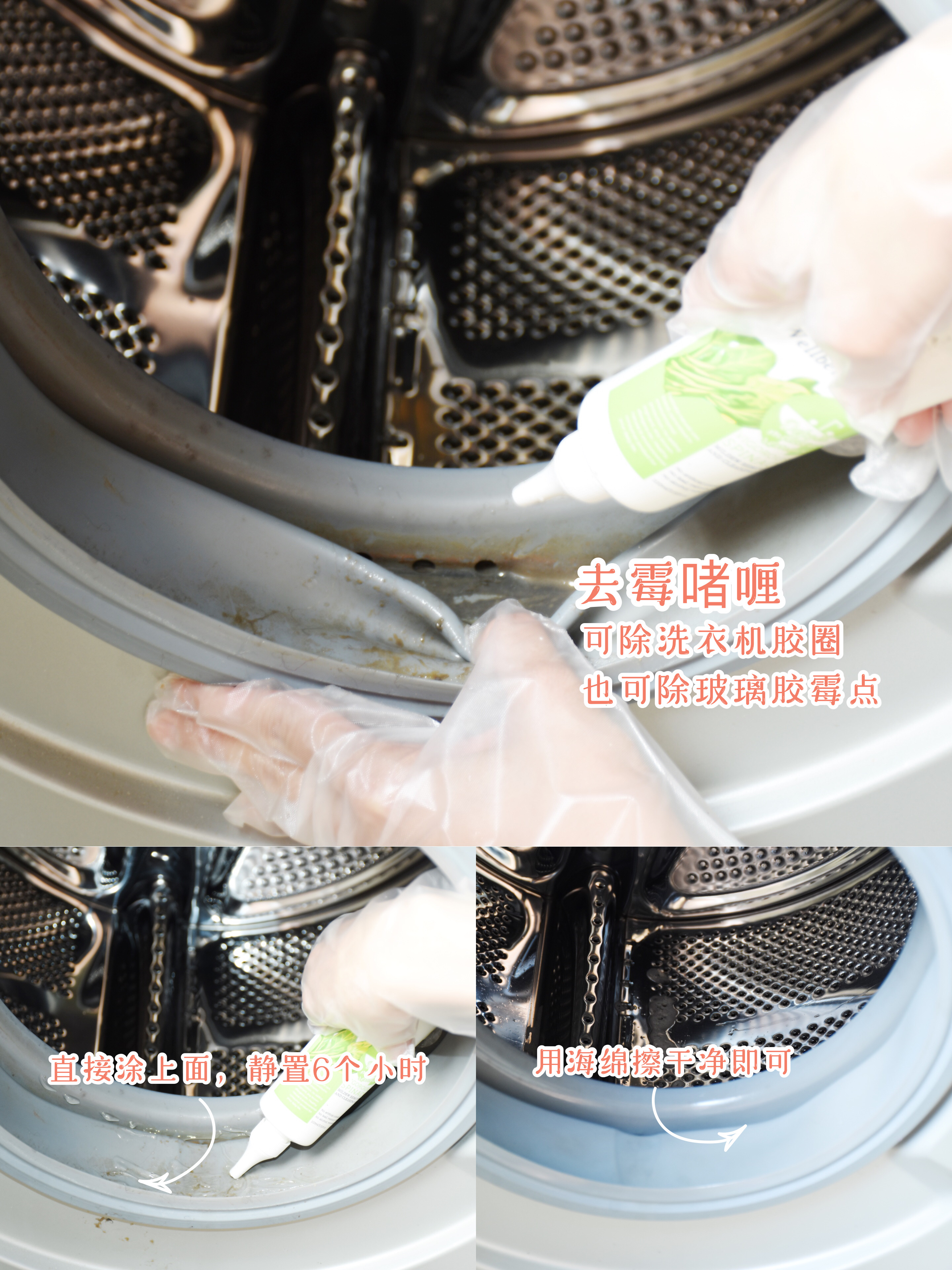 免洗杀菌清洁剂,搞卫生消毒清洁剂推荐