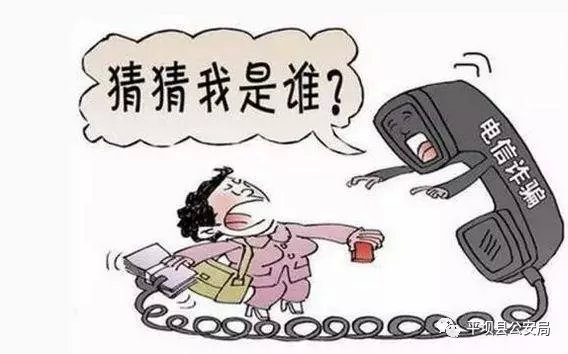 社区防范电信网络诈骗攻坚战总结,防范电信诈骗小常识结尾