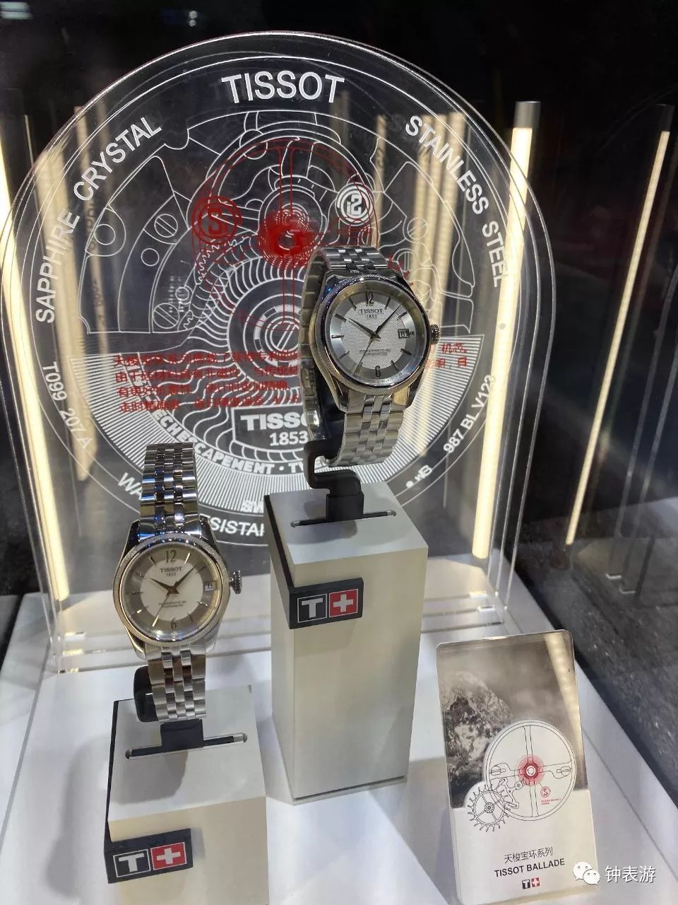 tissot天梭vip品鉴会,进博会瑞士