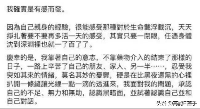 鎻湶闊╁浗鎯ㄦ棤浜洪亾鐨勭粌涔犵敓,闊╁ū缁冧範鐢熸偅鎶戦儊鐥囩殑鍘熷洜