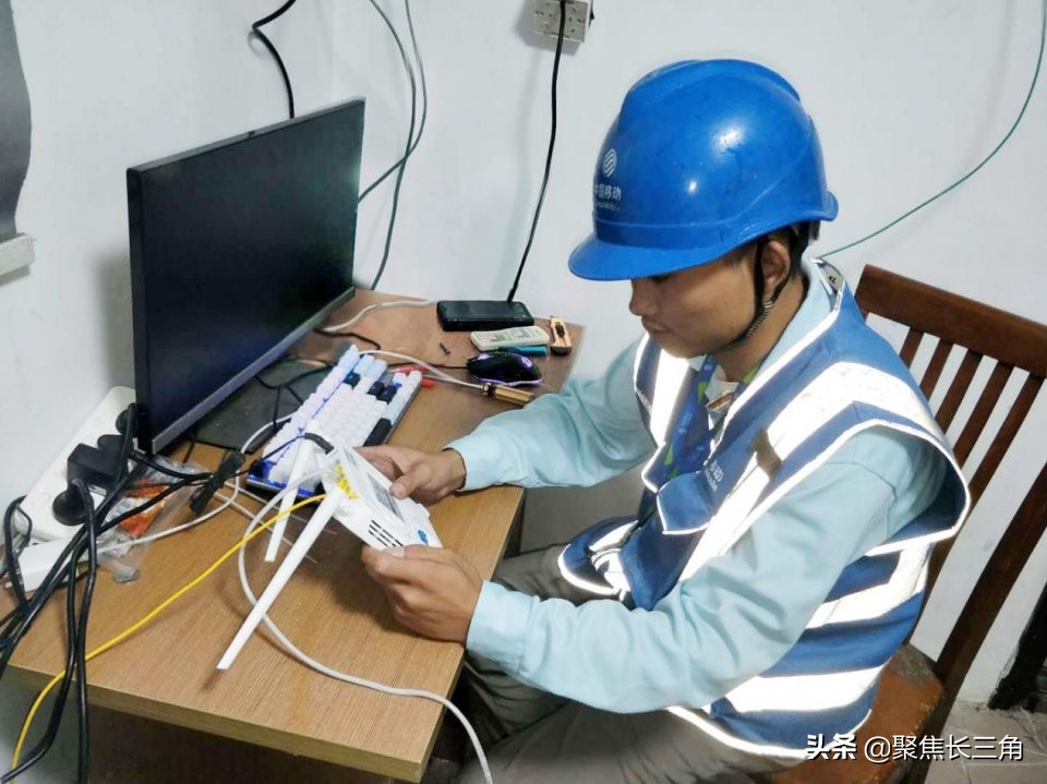 你安心上网我用心守护——点赞苏州移动宽带装维卫士