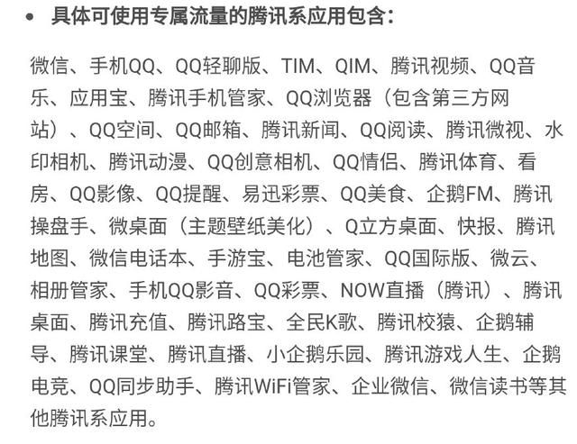 大王卡的话费真的19块吗,大王卡专享流量15g怎么用