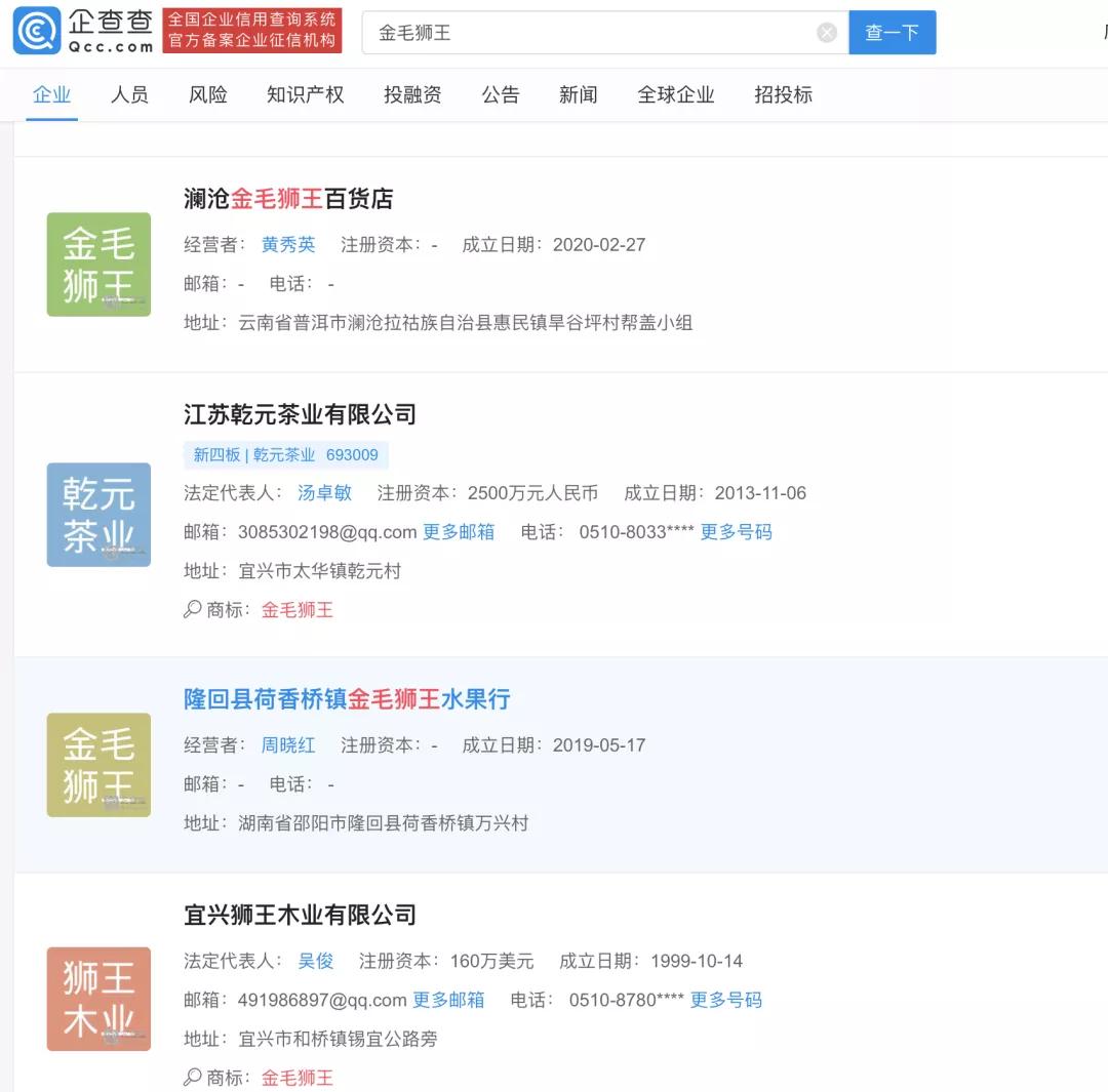 小龙女化身采蜂人、梅超风转行快递大姐？