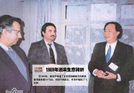 他一句话把冯仑吓破胆,曾一夜暴富,身家过亿,被骗300万想自杀