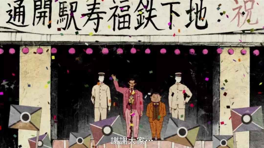 一口气刷完,9.3分神作,跪求第二季啊!