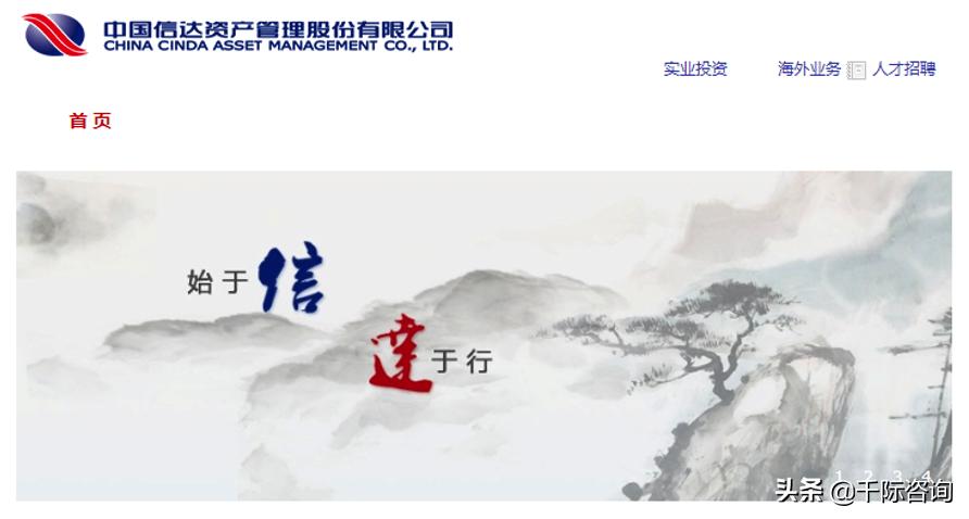 2021资产管理与托管银行行业发展研究报告