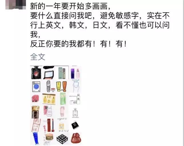 2019年电商法代购,电商法韩国代购