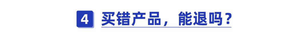 买保险之前千万别做这六件事,三种保险千万不要乱买