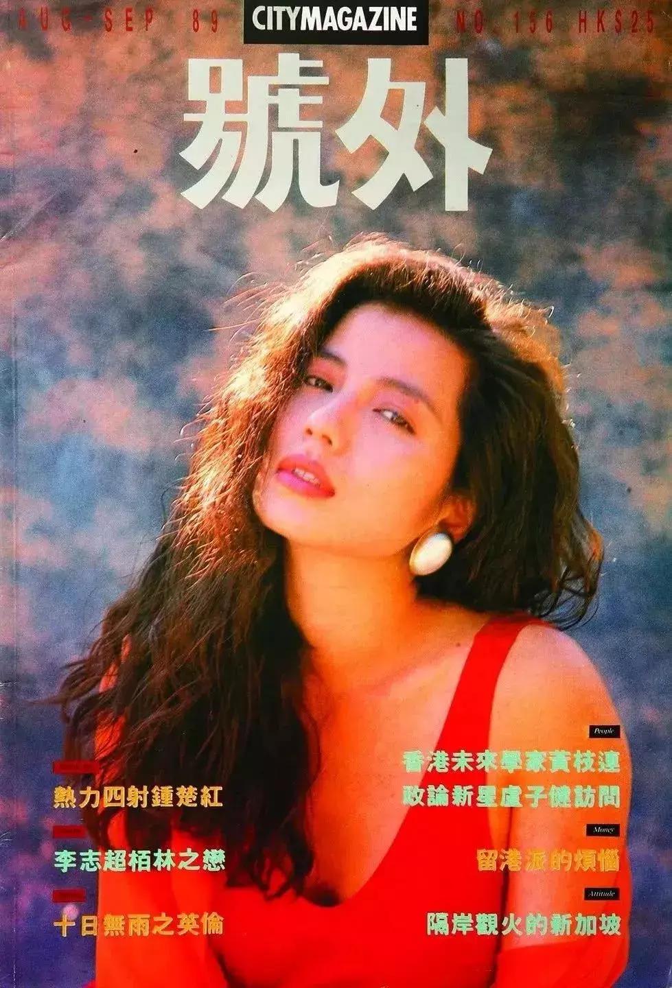 20年前的香港风,20年前港风穿搭