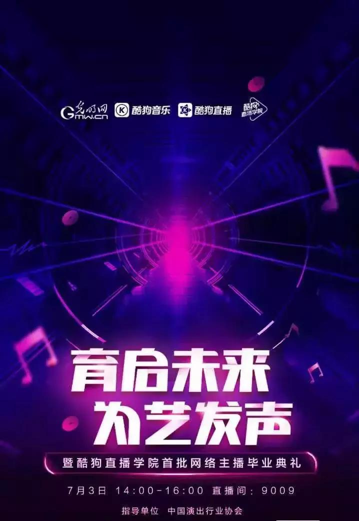 周榜身价多少亿,陌陌主播许泽一年赚多少钱