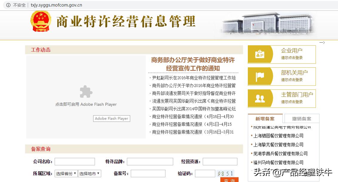 智能家居加盟店靠谱吗,智能家居全屋智能系统加盟