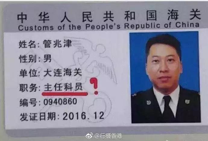 海关关员被妻子举报睡14名女代购！网友：原来代购成本这么大！