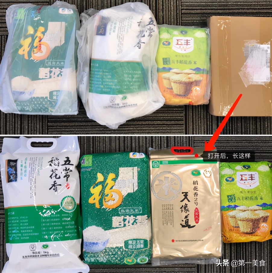 五常大米天缘道,天缘道五常大米