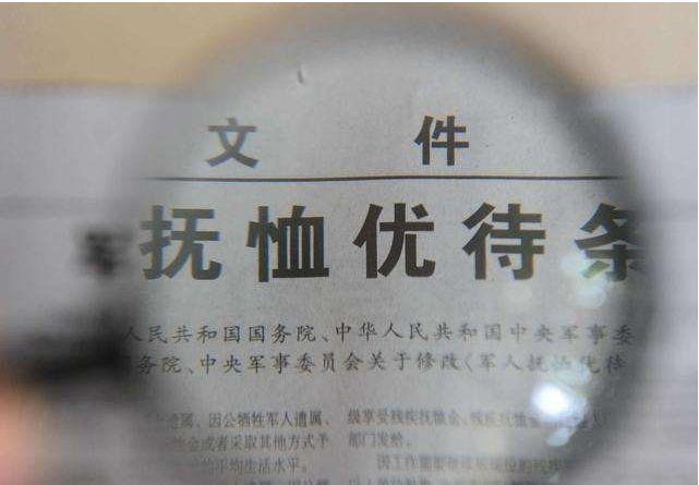 军人评残后到地方怎么安置,部队评残几级有工作安置