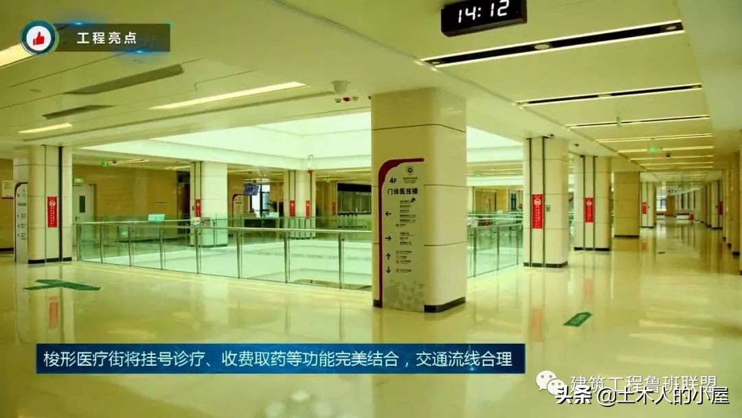 深圳大学学府医院：鲁班奖典范工程，学习质量安全管理之道