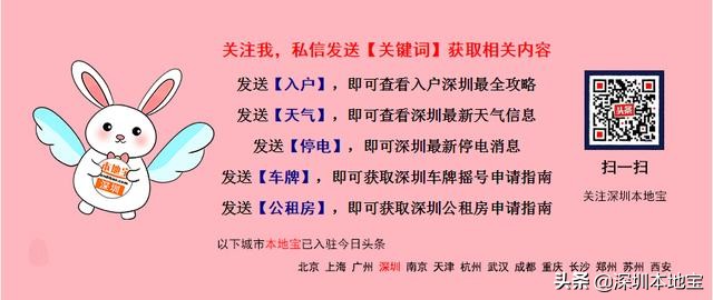 龙华14所新增学校,龙华区有几个要新建的学校