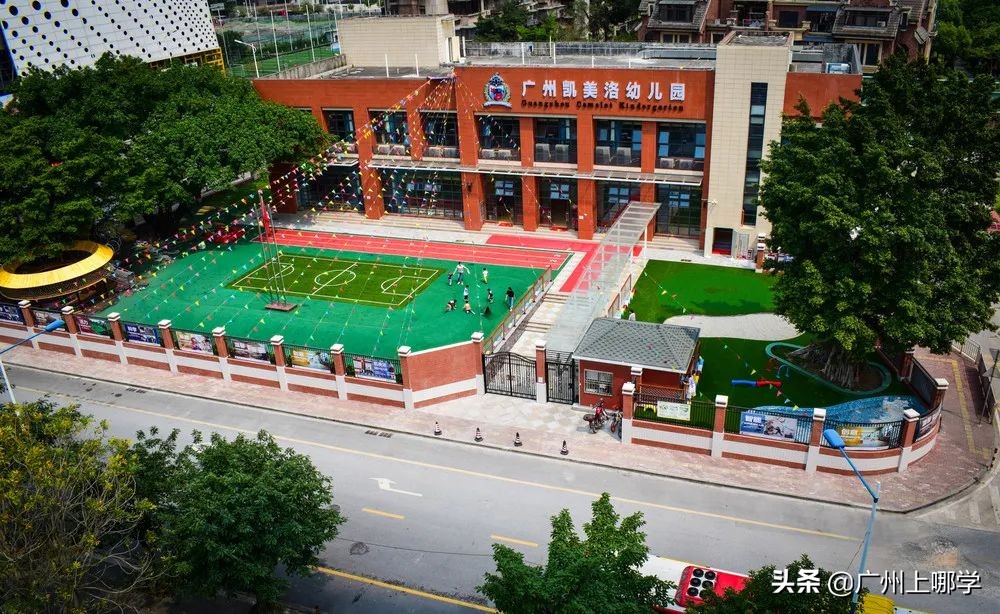 广州荔湾区常春藤幼儿园怎么样,荔湾区优质幼儿园