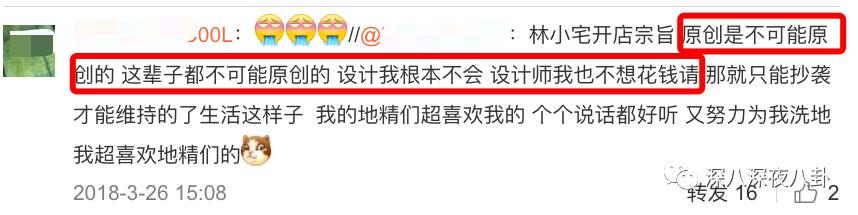 赚了钱把别人骂了,赚了点钱就目中无人