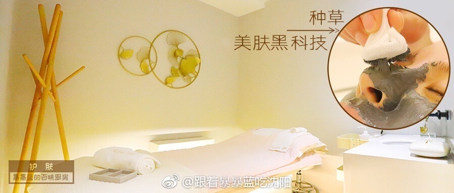 “美*歌国**星麦当娜用啥我用啥”，这家日式美肤到处藏着黑科技！