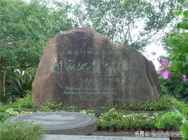 你好，我叫海南，这是我的最新简历